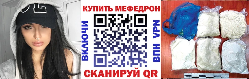 Как найти наркотики Монино Галлюциногенные грибы Меф мяу мяу блэк спрут ССЫЛКА СК Конопля КОКАИН Амфетамин ГАШИШ