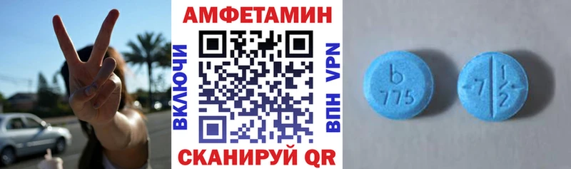 Амфетамин Premium Монино