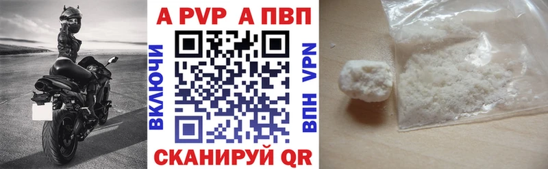APVP крисы CK  KRAKEN ONION  Монино 
