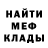 Амфетамин Premium Magadanex
