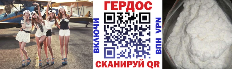 продажа наркотиков  Монино  ГЕРОИН хмурый 