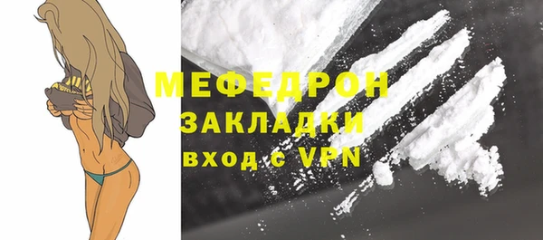 спиды Новочеркасск