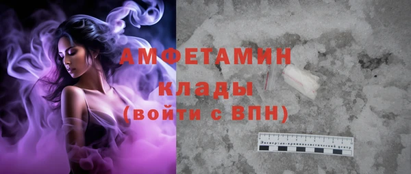 меф VHQ Лихославль