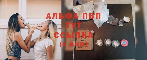 МДМА Уссурийск
