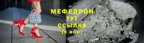 меф VHQ Лихославль
