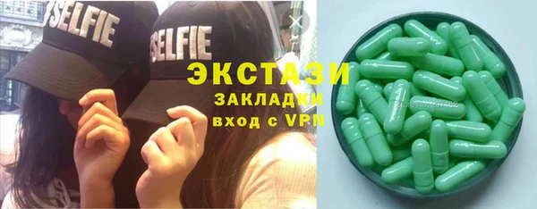сатива Липки