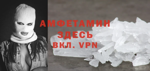 меф VHQ Лихославль