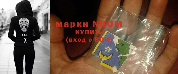 МДМА Лиски