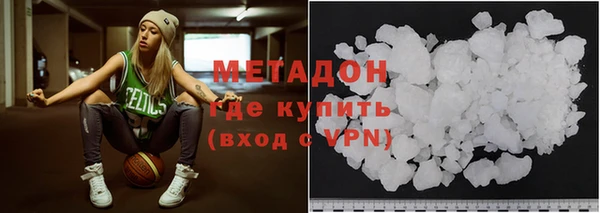спиды Новочеркасск