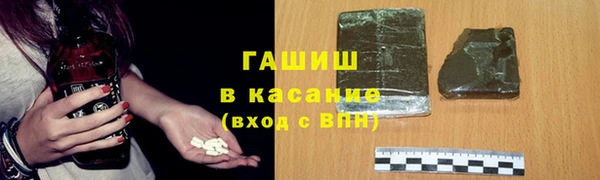 гашик Братск
