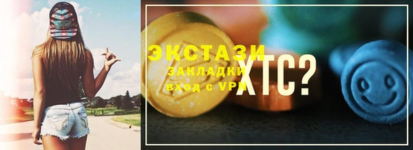 сатива Липки
