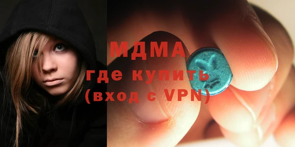 МДМА Лиски