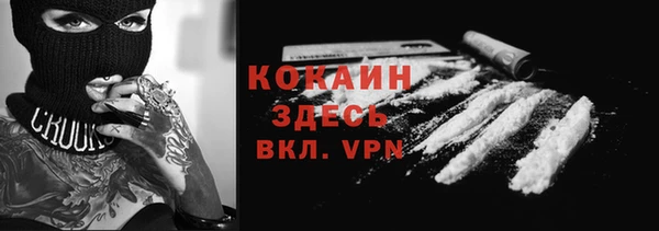 меф VHQ Лихославль