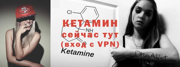 МДМА Лиски