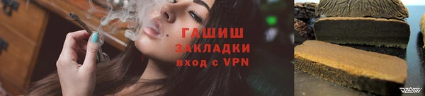 меф VHQ Лихославль