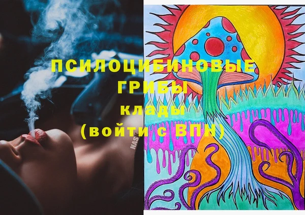МДМА Лиски