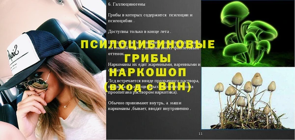 меф VHQ Лихославль