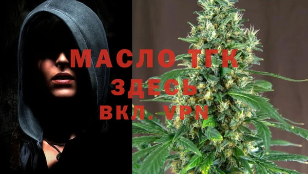 МДМА Лиски