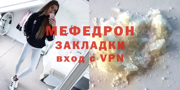 сатива Липки