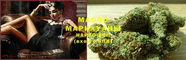 МДМА Уссурийск