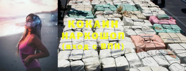 Альфа ПВП Великий Новгород