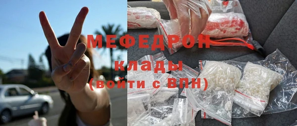 меф VHQ Лихославль