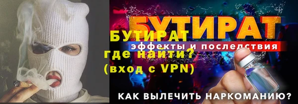 сатива Липки