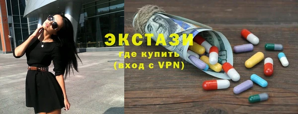 МДМА Лиски