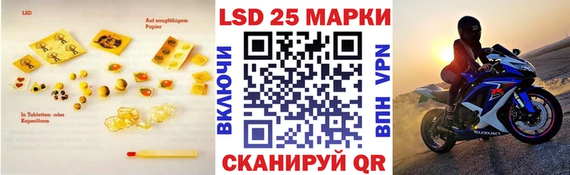 купить наркоту  Монино  LSD-25 экстази ecstasy 