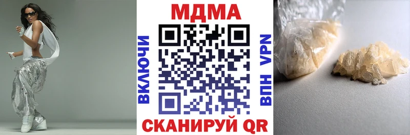 MDMA Molly  Монино 