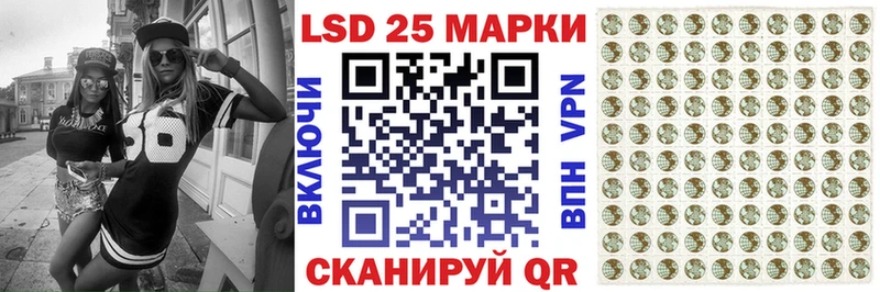 Марки 25I-NBOMe 1,8мг  Монино 