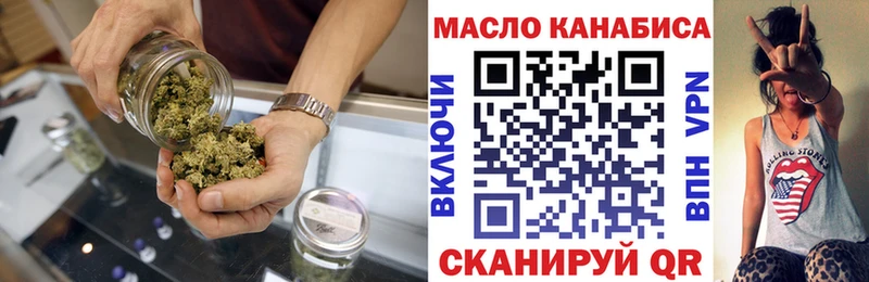 где купить наркотик площадка состав ТГК вейп с тгк Монино