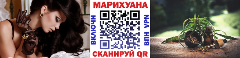 наркота  мега   Бошки Шишки марихуана  Монино 